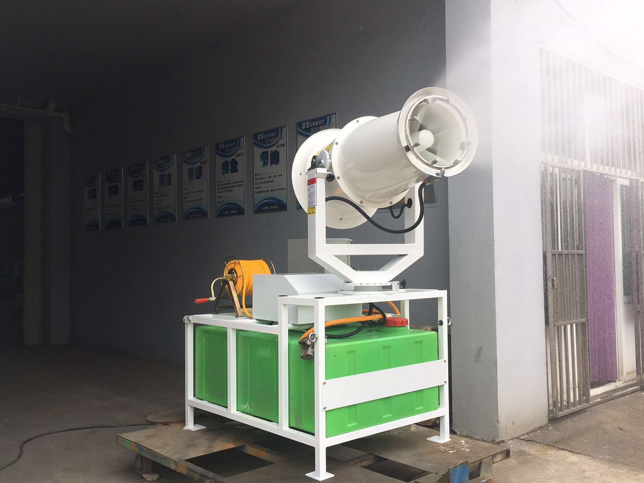 霧炮機
